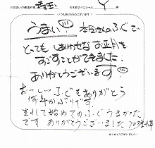 �ӂ��̌��R�~�E���z