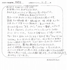 �ӂ��̌��R�~�E���z