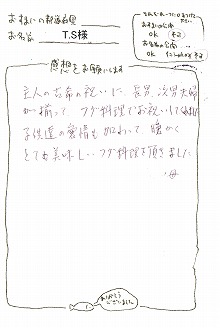 �ӂ��̌��R�~�E���z