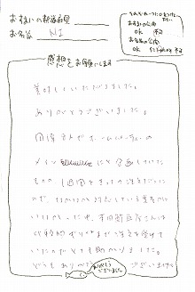 �ӂ��̌��R�~�E���z