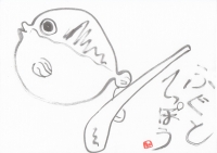 �ӂ��ƂĂ��ۂ�