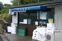 ���s�̋���