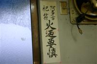 ���s�̋���